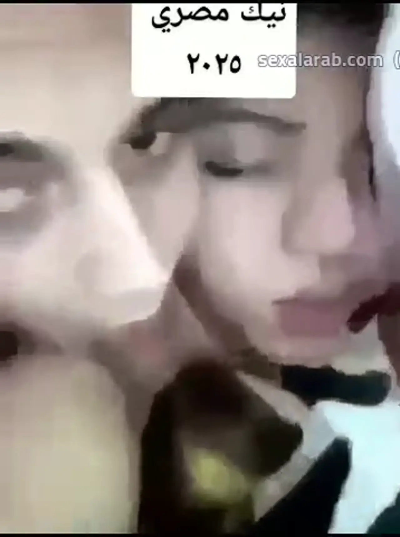 حموت و هايجة - مراهقة مصرية شرموطة هايجة تتناك بكلام ساخن وتطلب زبه في كسها لقطة داخلية مثيرة 1