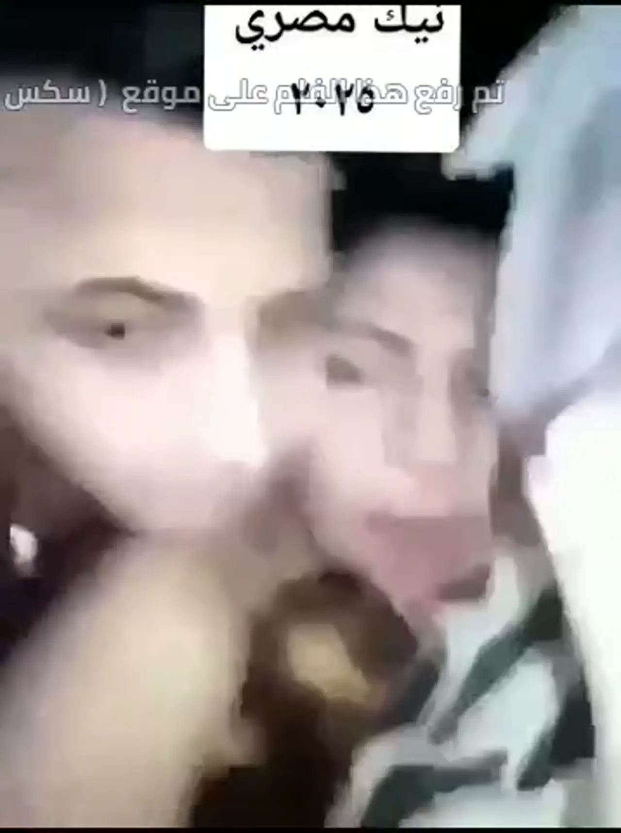 حموت و هايجة - مراهقة مصرية شرموطة هايجة تتناك بكلام ساخن وتطلب زبه في كسها نظرة فيها اشتعال خفي 5