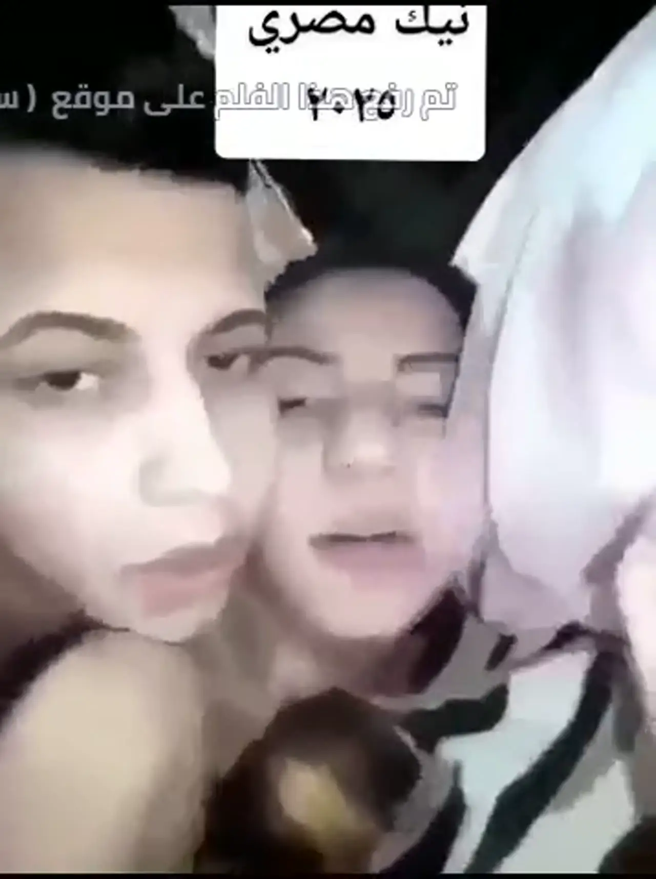 حموت و هايجة - مراهقة مصرية شرموطة هايجة تتناك بكلام ساخن وتطلب زبه في كسها نظرة فيها اشتعال خفي 6