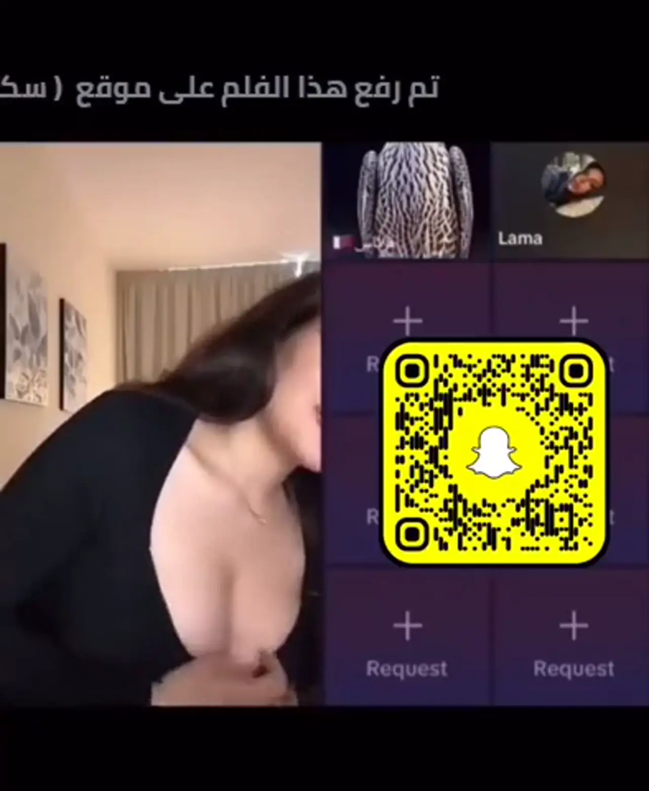 هبة عبد الرحمن تلعب بصدرها لايف مشهد مثير جدا - نودز سعودي - بزازها الكبيرة بتترج قدام الكاميرا التقاط مثالي 7