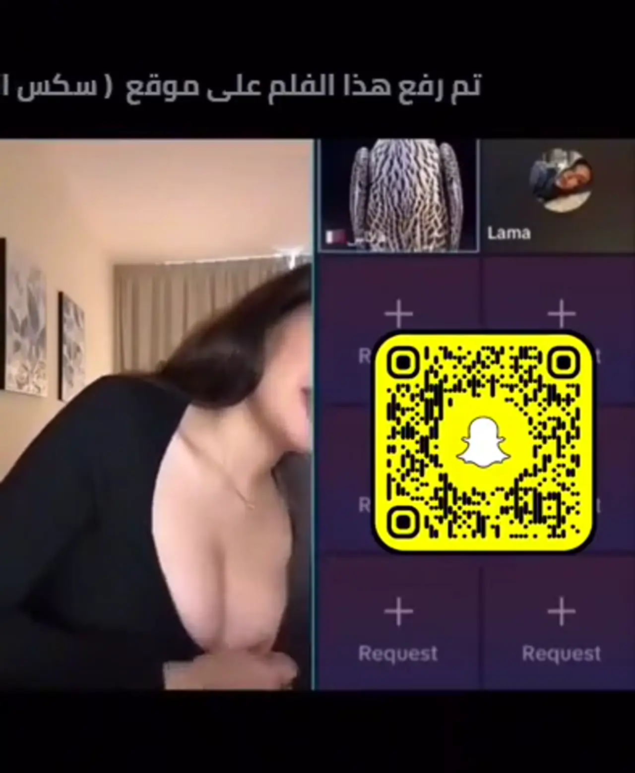 هبة عبد الرحمن تلعب بصدرها لايف مشهد مثير جدا - نودز سعودي - بزازها الكبيرة بتترج قدام الكاميرا صورة أصلية غير معدلة 2