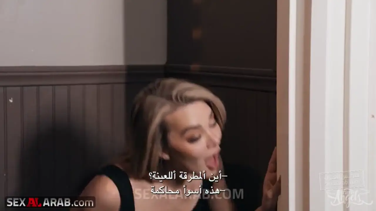 أختراق يا حضرة القاضي | شيميل شرموطة تنيك القاضية بزب صناعي ضخم - سكس مترجم صورة يومية مثيرة 4