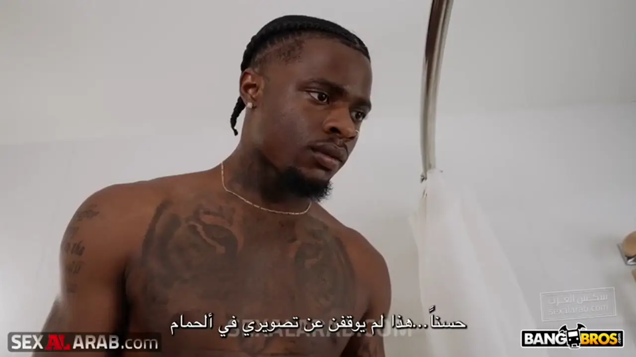 نيكني بدل التصوير في الحمام - سكس العرب مترجم أفضل لحظة مصورة 6