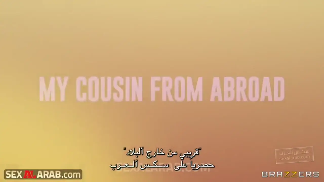 قريبي من خارج البلاد ينيك الغرفة ثلاثي - سكس العرب مترجم التقاط مثير سكسي 2