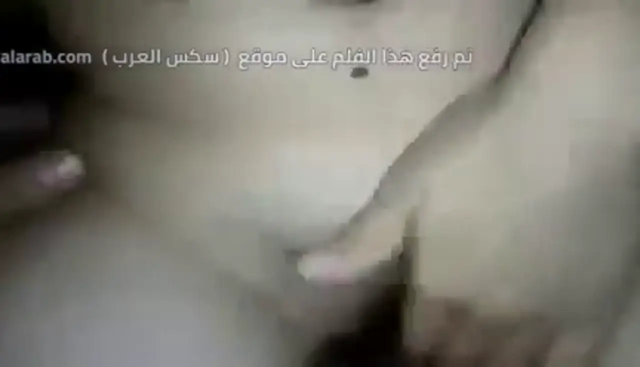 مراهقة تونسية تمص وتركب العير بجنون - سكس تونسي صورة يومية trending 8
