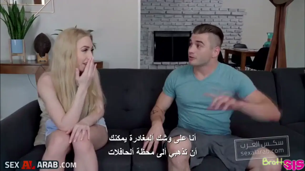 لعبة الأخت المشاغبة - سكس مترجم الاخ و الاخت - أخوها ينيكها بعد أوامر الأم مشهد إباحي مختار حار 2