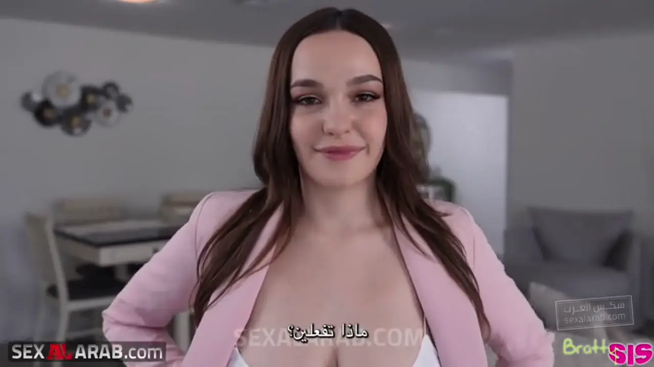 أختي الشرموطة تروض مضرب أخي الكبير ببزازها الضخمة سكس مترجم محارم نظرة تقول تعال 2