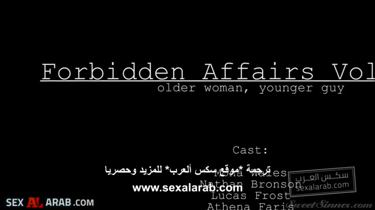 ألعلاقات ألمُحرّمة الحلقة الرابعة - أثينا تنتقم بزب نايثن الجامد | مسلسل سكس مترجم ابتسامة فيها دفء خاص 8