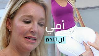 أمي لن تندم أبداً.. نيكي في المسبح - سكس مترجم 
