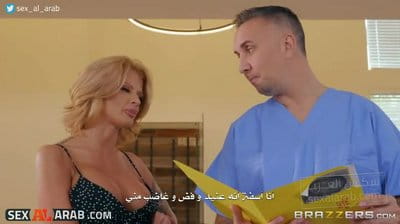 سكس مترجم - نيك زوجتي بقوة | زوجة بلوندة شرموطة تتناك بقوة من الممرض وصدرها الكبير يهتز و زوجها الديوث في الكرسي 