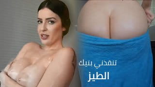 سكس مترجم نيك طيز إيطالية | مربربة شرموطة تاخد زب ضخم في طيزها الكبير ونهودها الكبيرة تتقذف عليها بعد ما تشوف حبيب زميلتها 