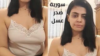 سورية صدرعسل - استعراض XNXX | سورية سوداء الشعر صدرها عسل يهتز ويتقلب في الاستعراض الساخن 