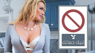 لا تنيك حماتك - xnxx محارم | ينيك أم زوجته في المطبخ 