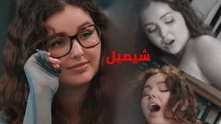 مقهى بالصدفة - سكس مترجم | صديقتان قديمتان تتناكان بحرارة في المقهى الخالي 