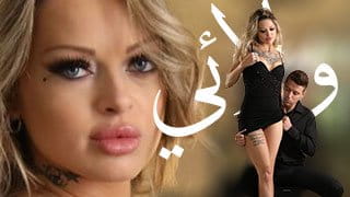 ولائي لمديرتي - سكس مترجم | مديرة شرموطة تفتح كسها لموظفها المتفاني عشان يثبت ولائه 