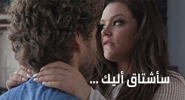 xxx - سكس محارم مترجم أختي الغير شقيقة بتودعني بنيك قوي وطيز كبيرة قبل السفر 