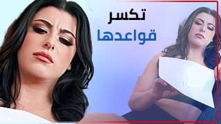 أفلام س - تكسر قواعدها الشرموطة وتفشخ كسها - سكس مترجم 