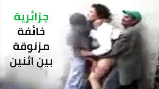 سكس عربي جزائرية خائفة مزنوقة بين اثنين نيك قوي في الزقاق 