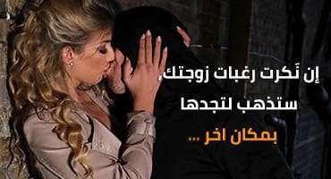 سكس مترجم خيانة زوجية شقراء محترفة تنيك في زقاق ليلي بزب كبير 
