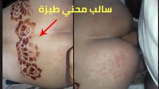 طيز السالب الليبي الموشوم بالحناء يتوسع تحت زب الشرطي الفحل 